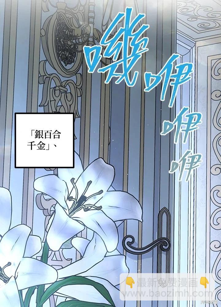 第105话101