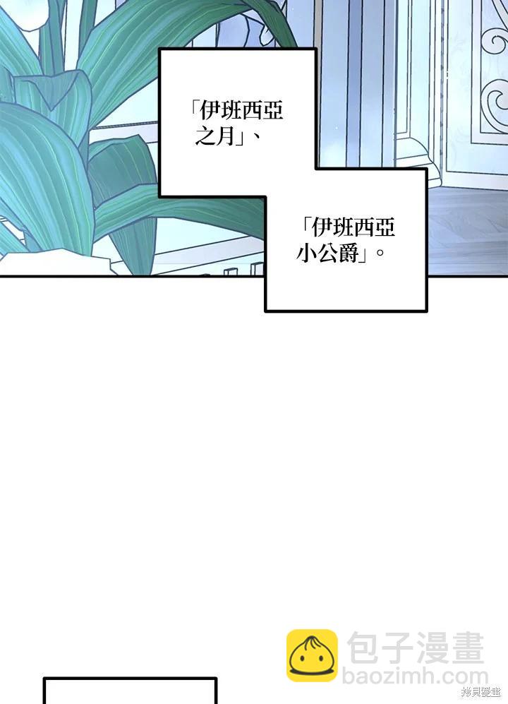 第105话102