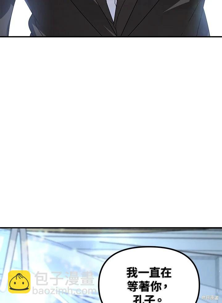 第105话111