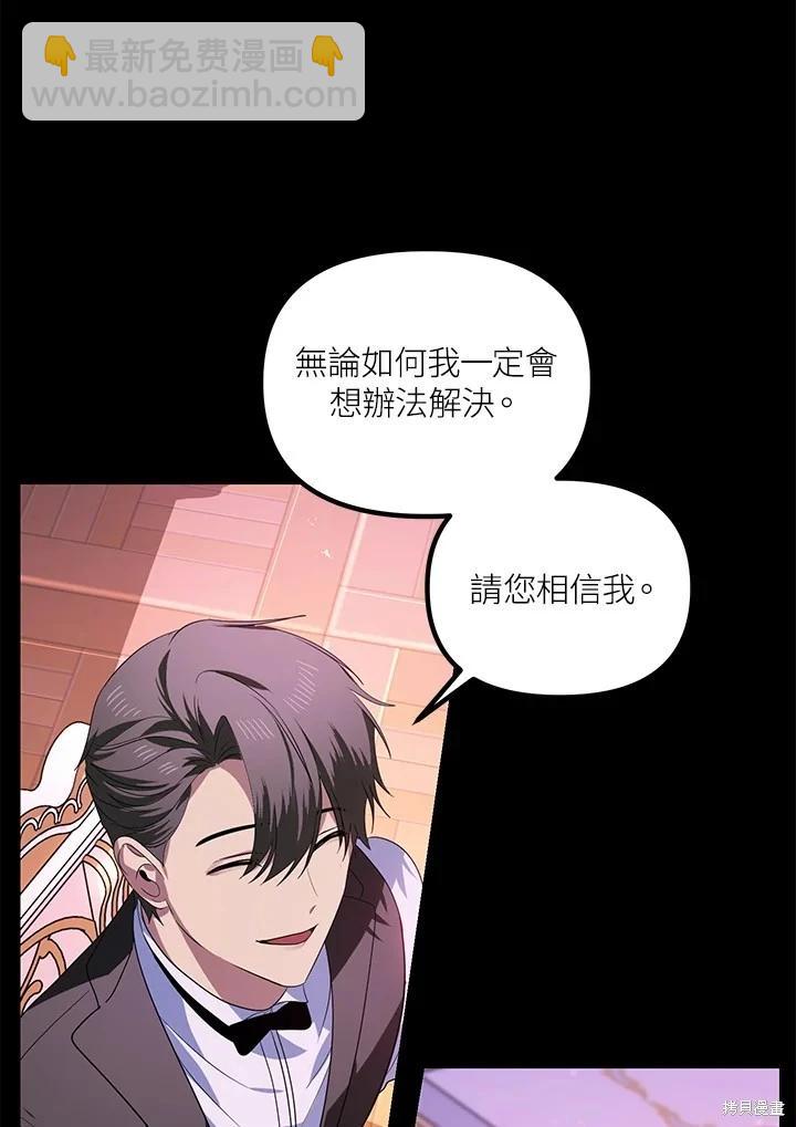 第105话15