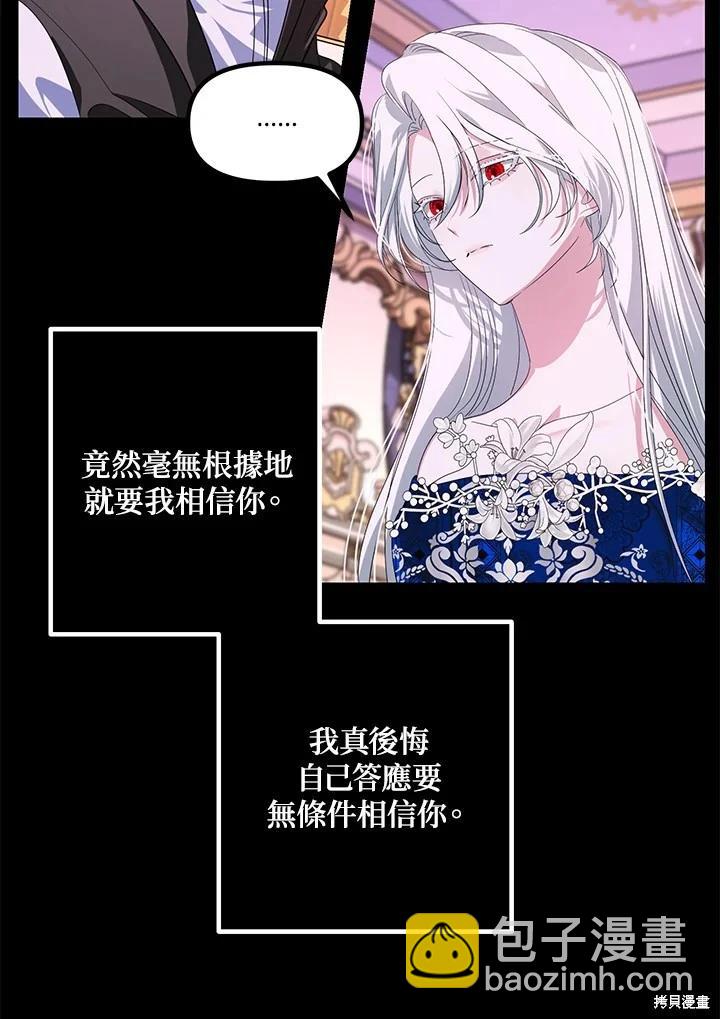 第105话16