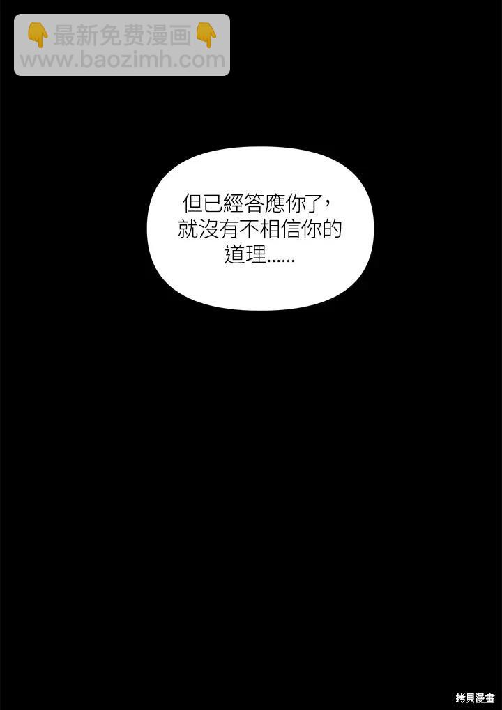 第105话17