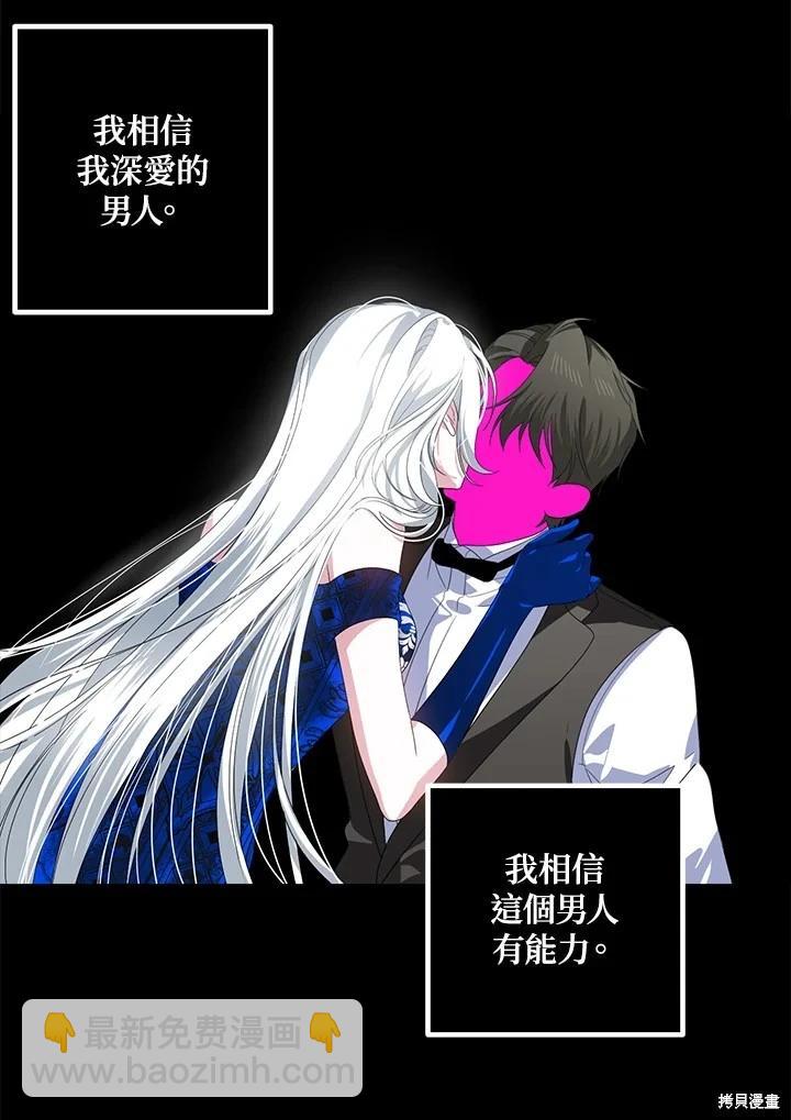 第105话18