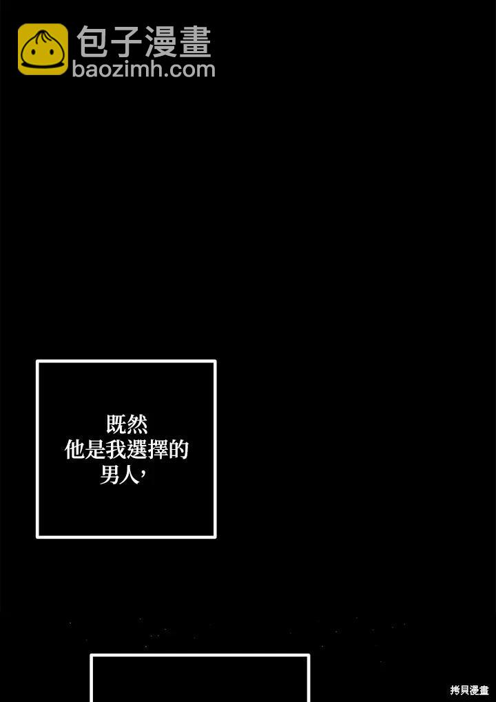 第105话19