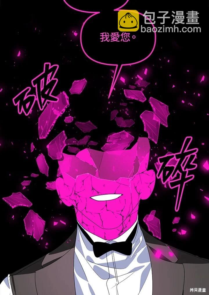 第105话22