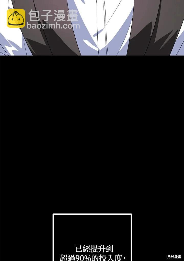 第105话23
