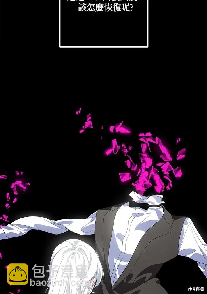 第105话24