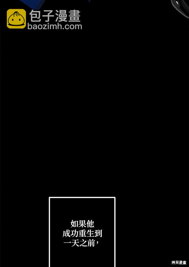 第105话26