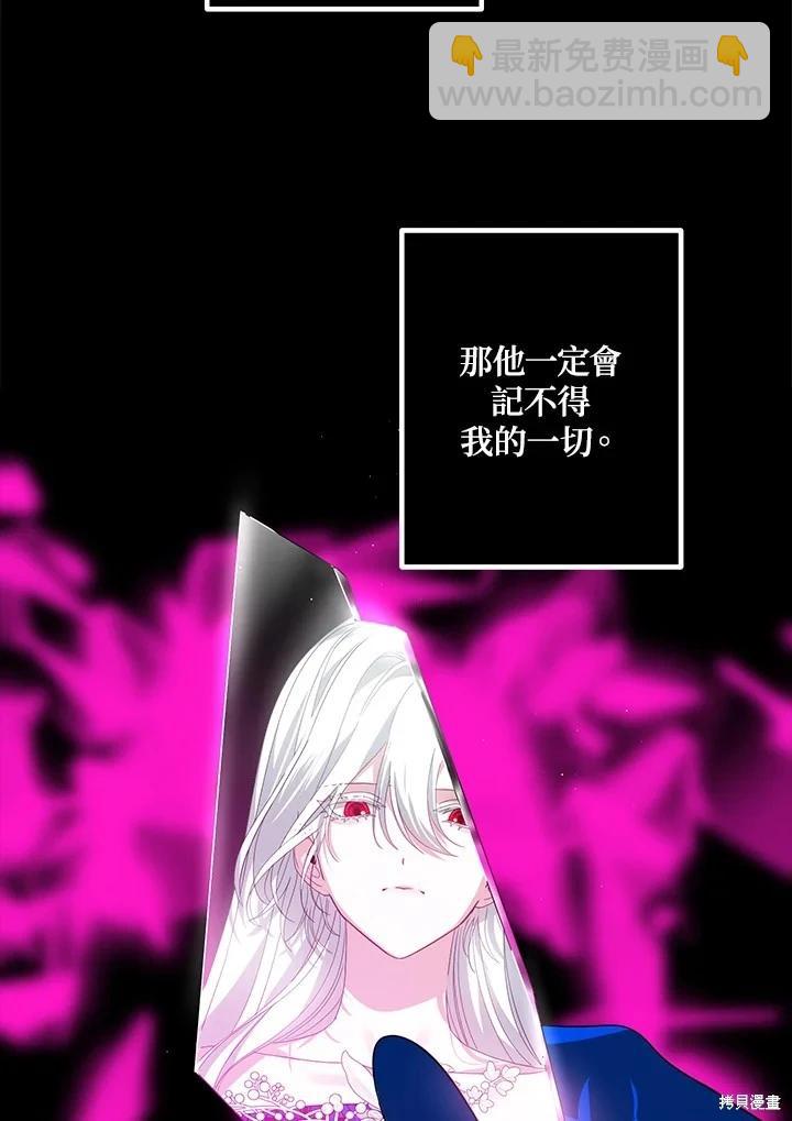 第105话27