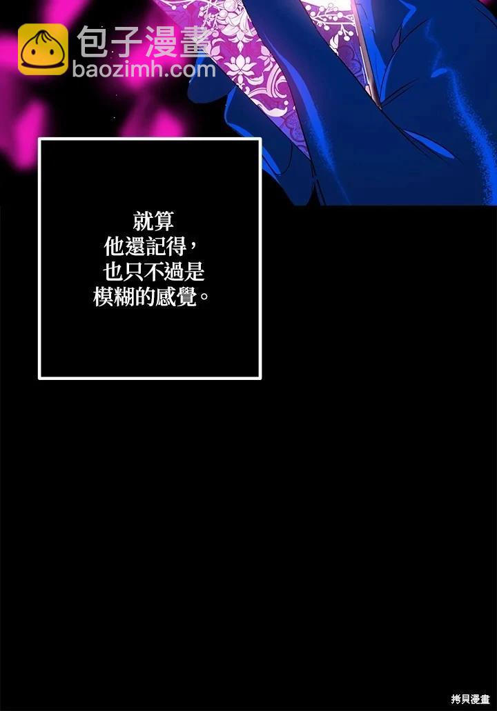 第105话28