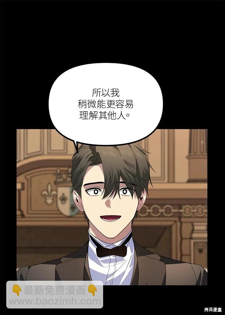 第105话29