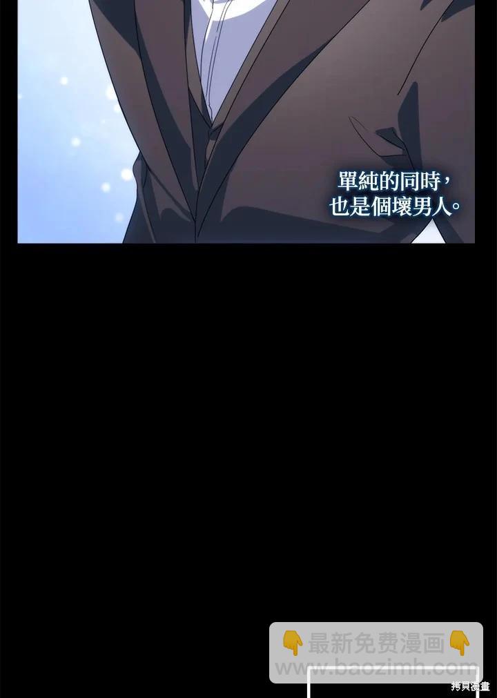 第105话35