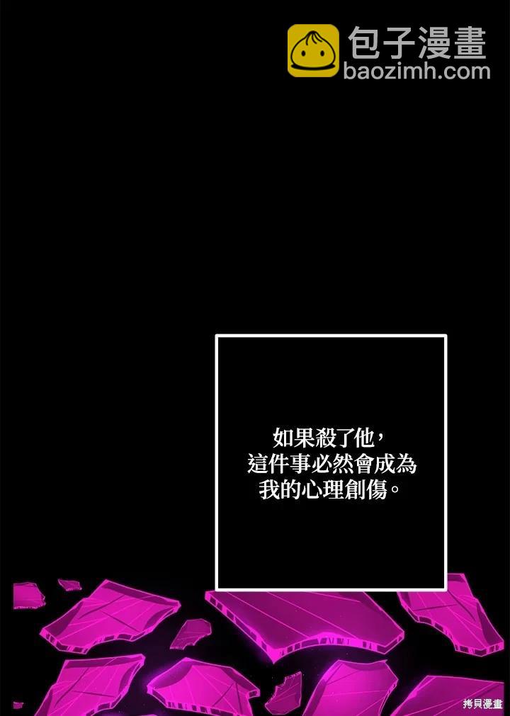 第105话37
