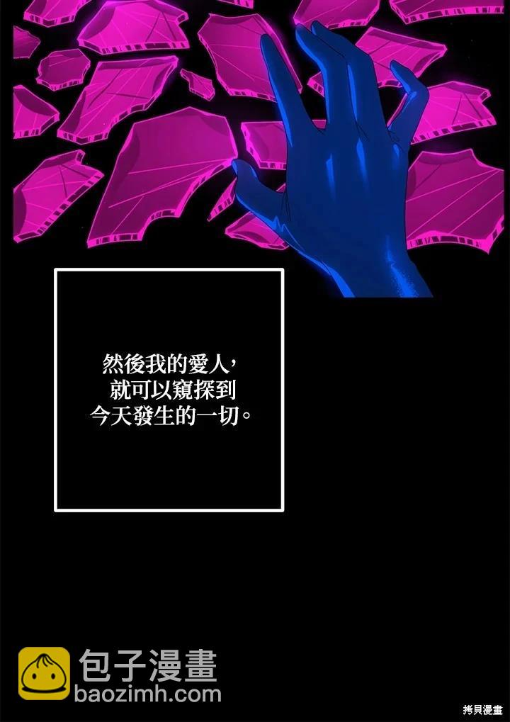 第105话38