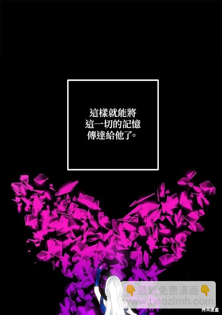 第105话39