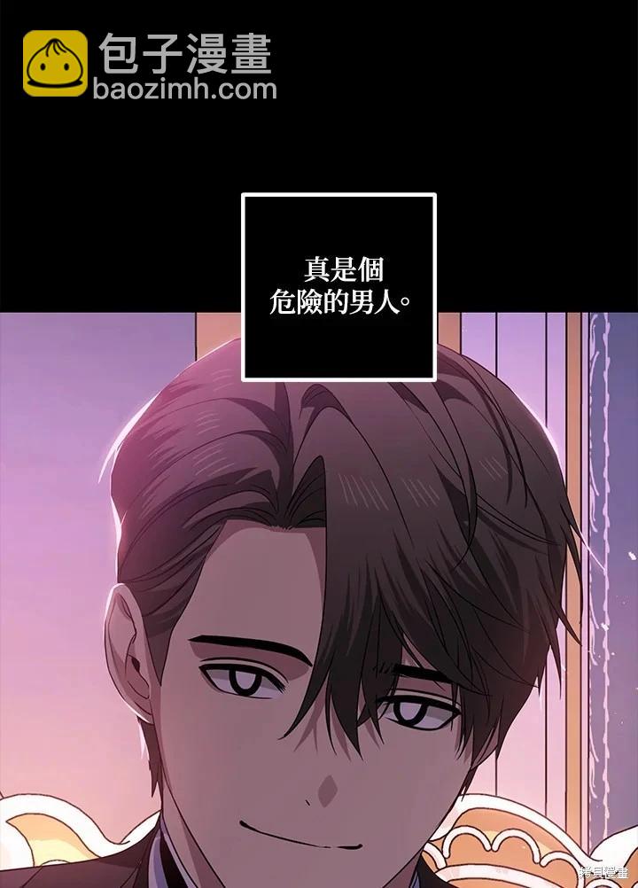 第105话4