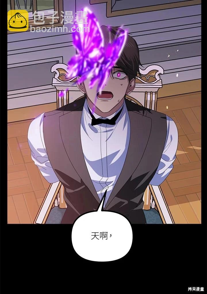 第105话41