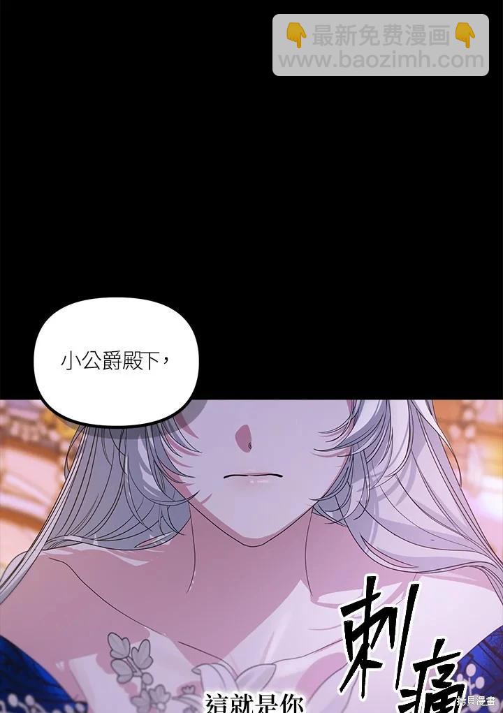 第105话42