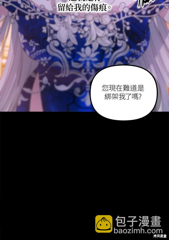 第105话43