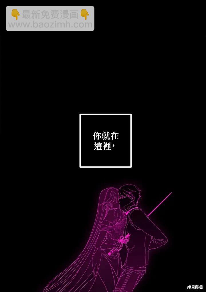第105话45