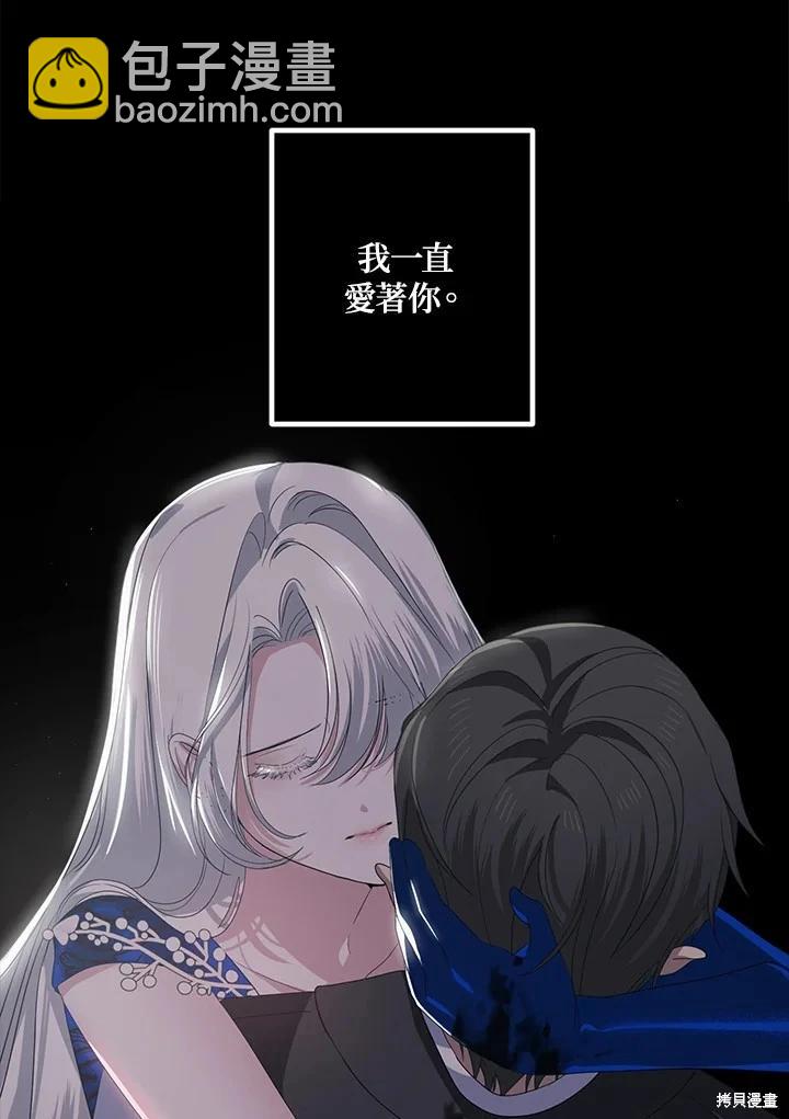 第105话48