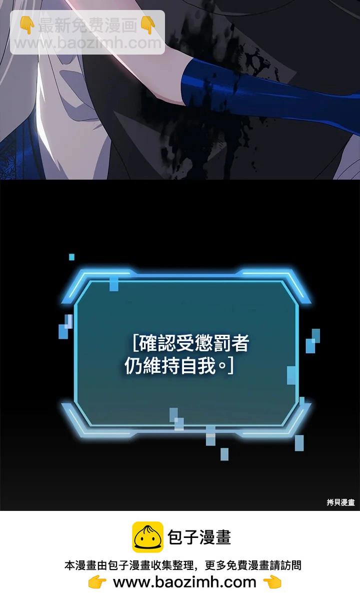 第105话49