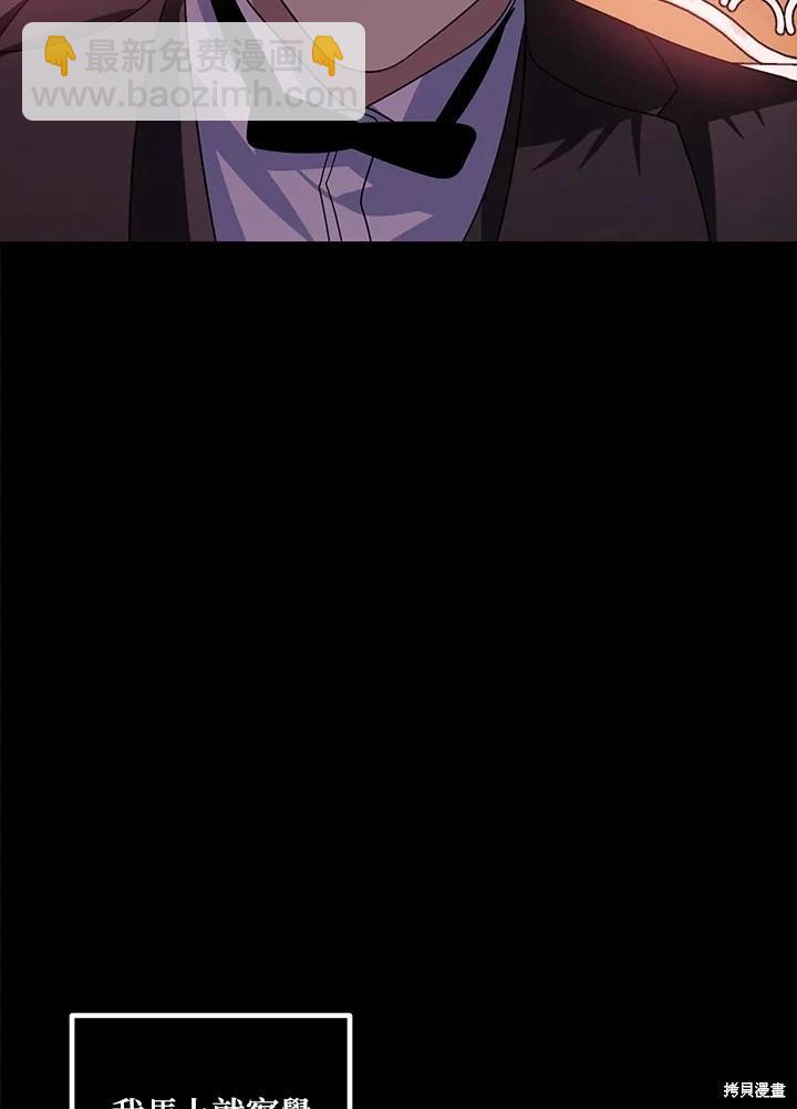 第105话5