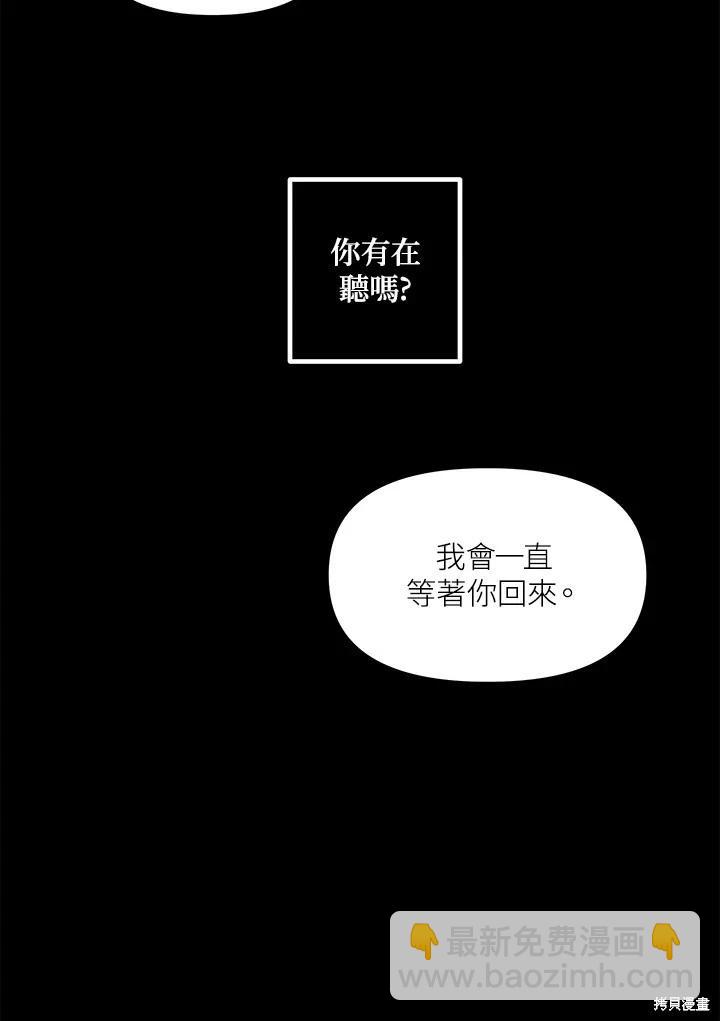 第105话51