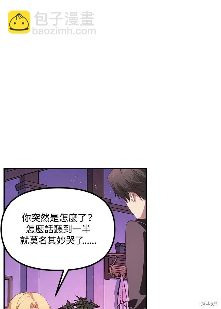 第105话57