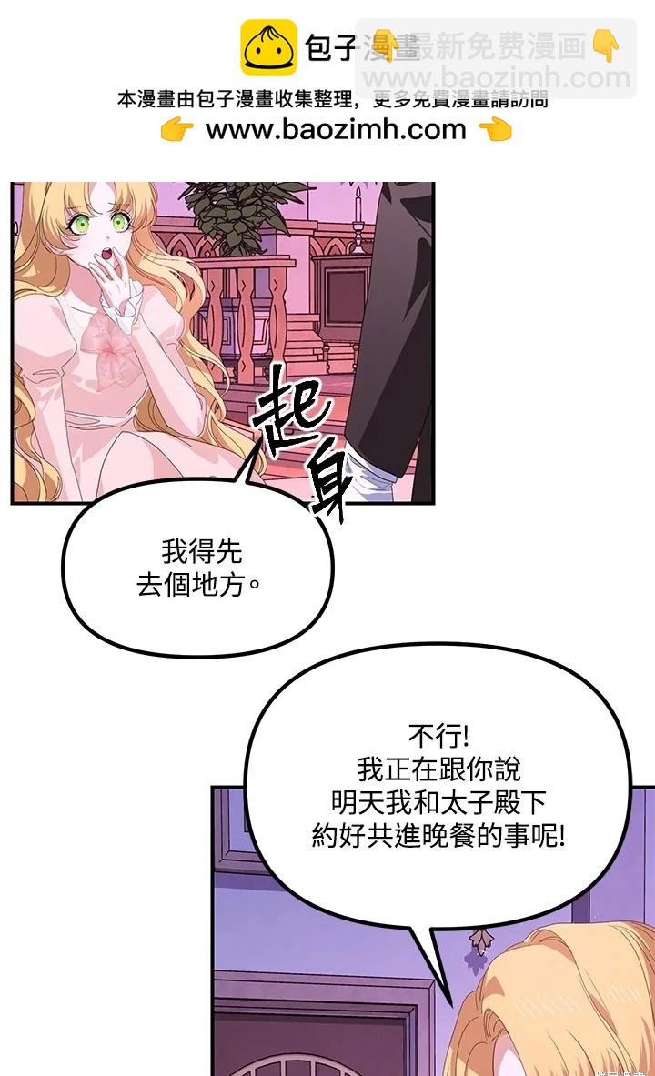 第105话58