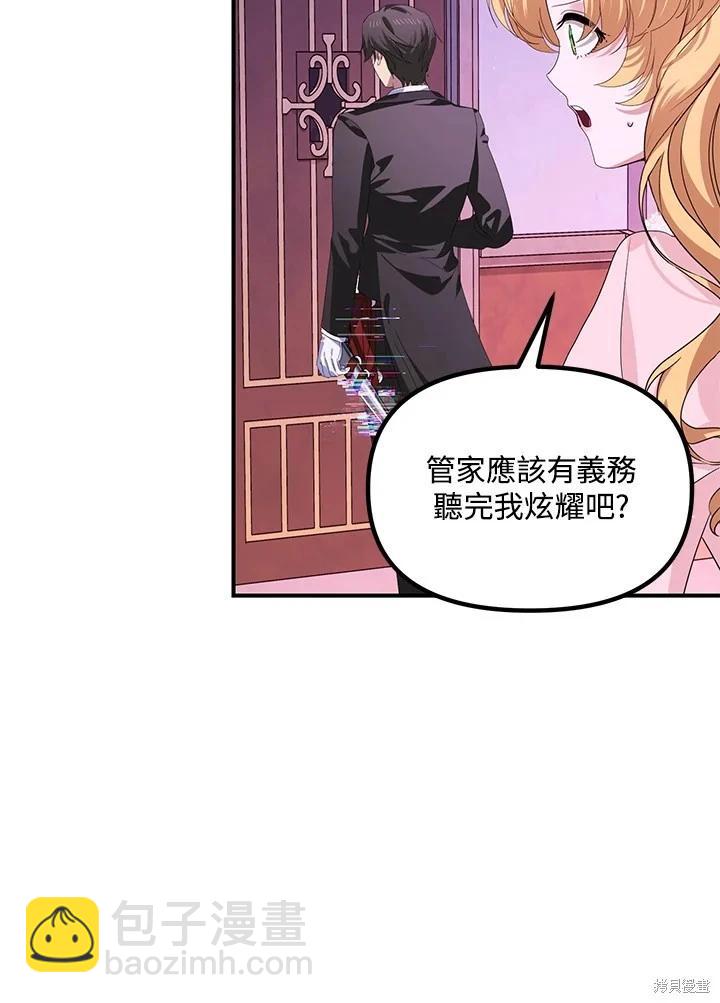 第105话59