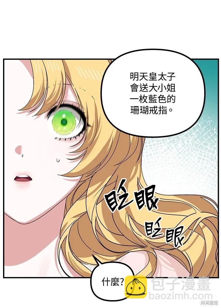 第105话60