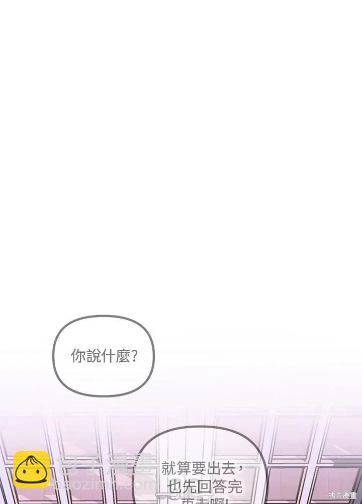 第105话61