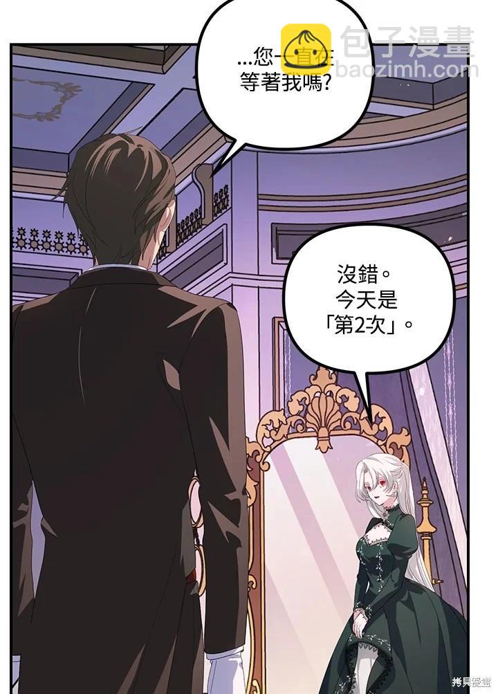 第105话64