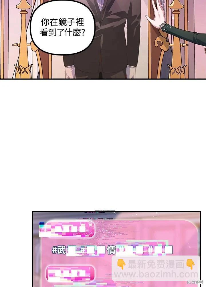 第105话66