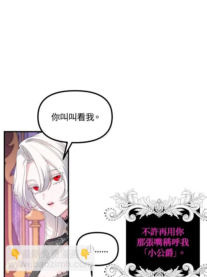 第105话68