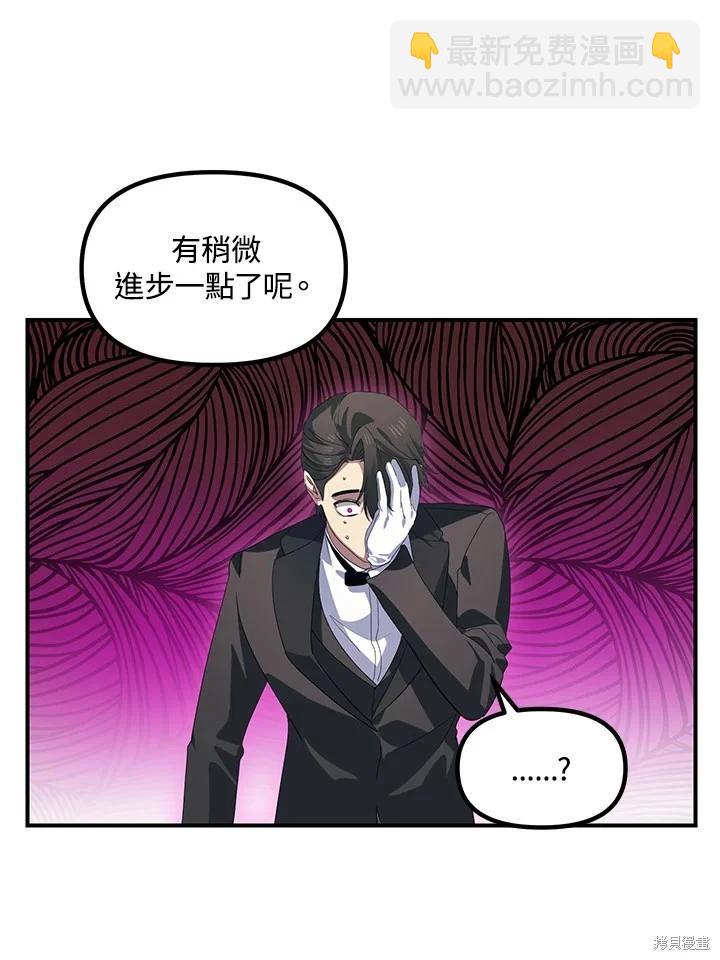 第105话70