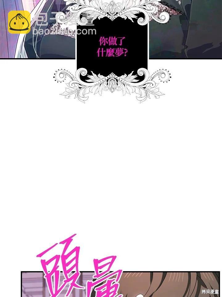 第105话72