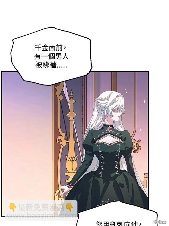 第105话74