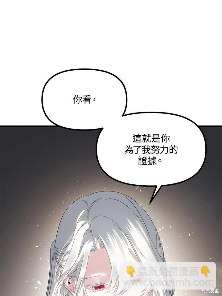 第105话77