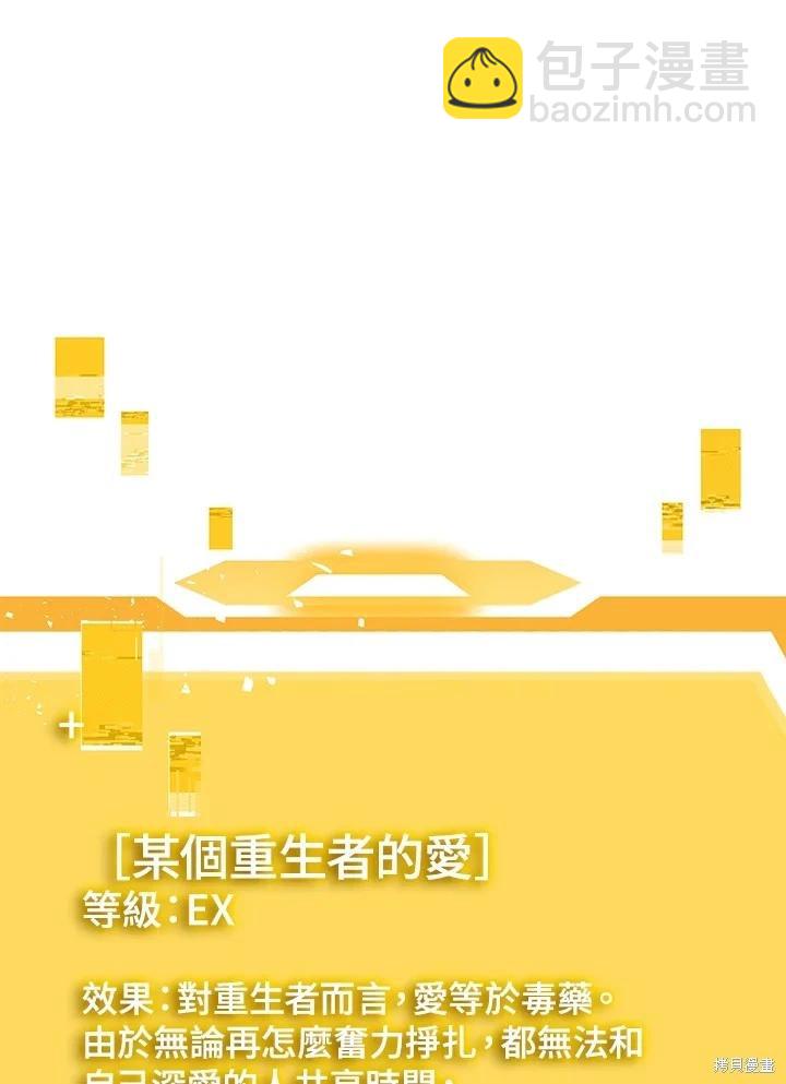第105话79