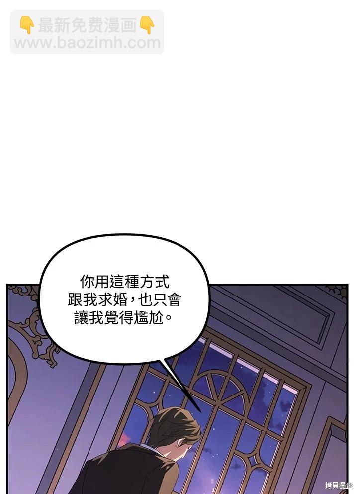 第105话81