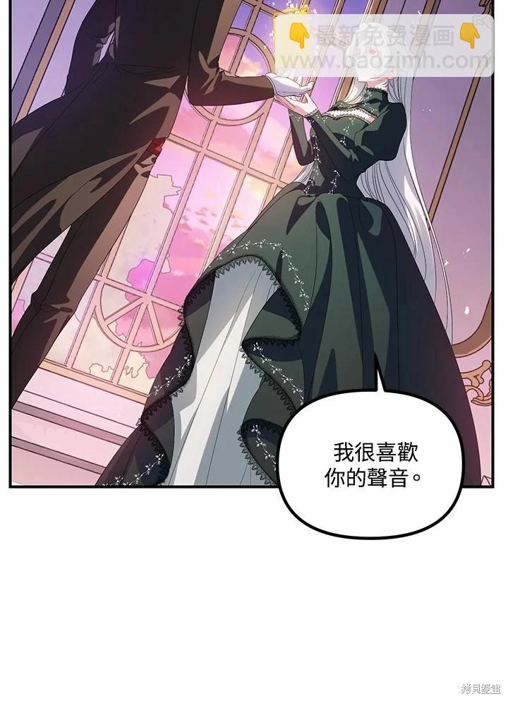 第105话82