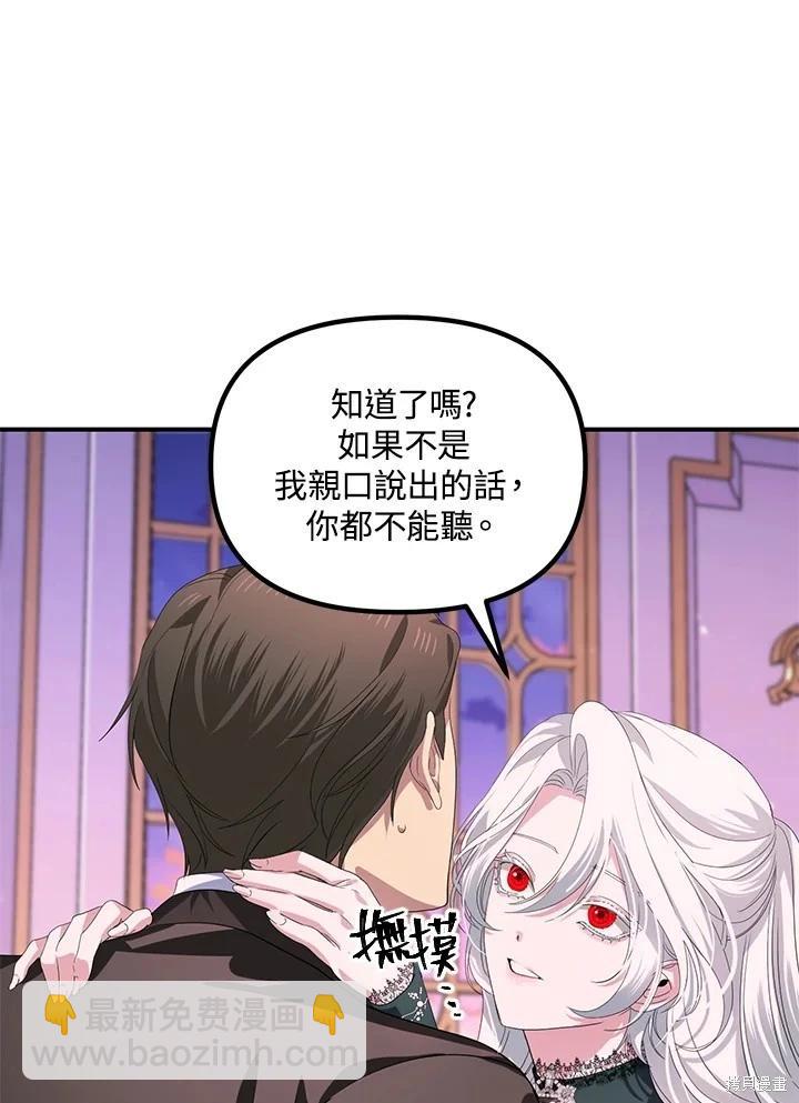 第105话83