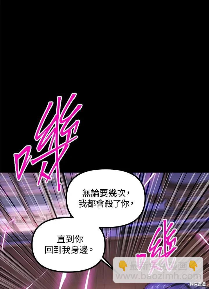 第105话86