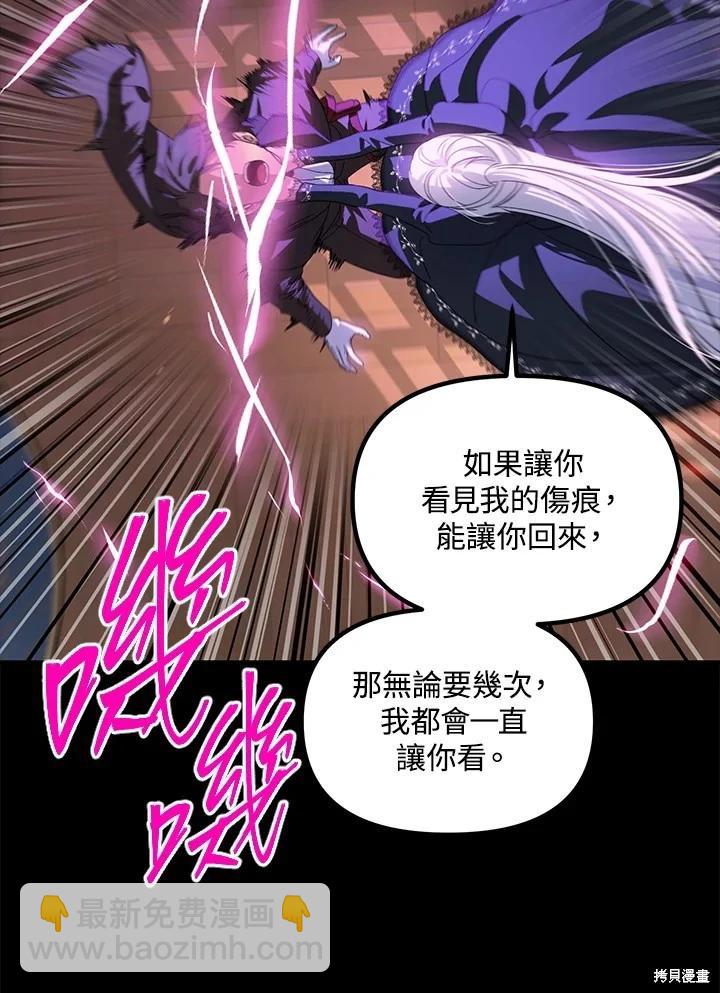 第105话87