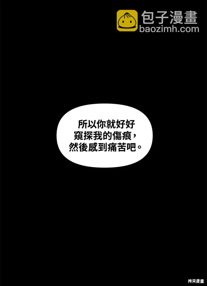 第105话88