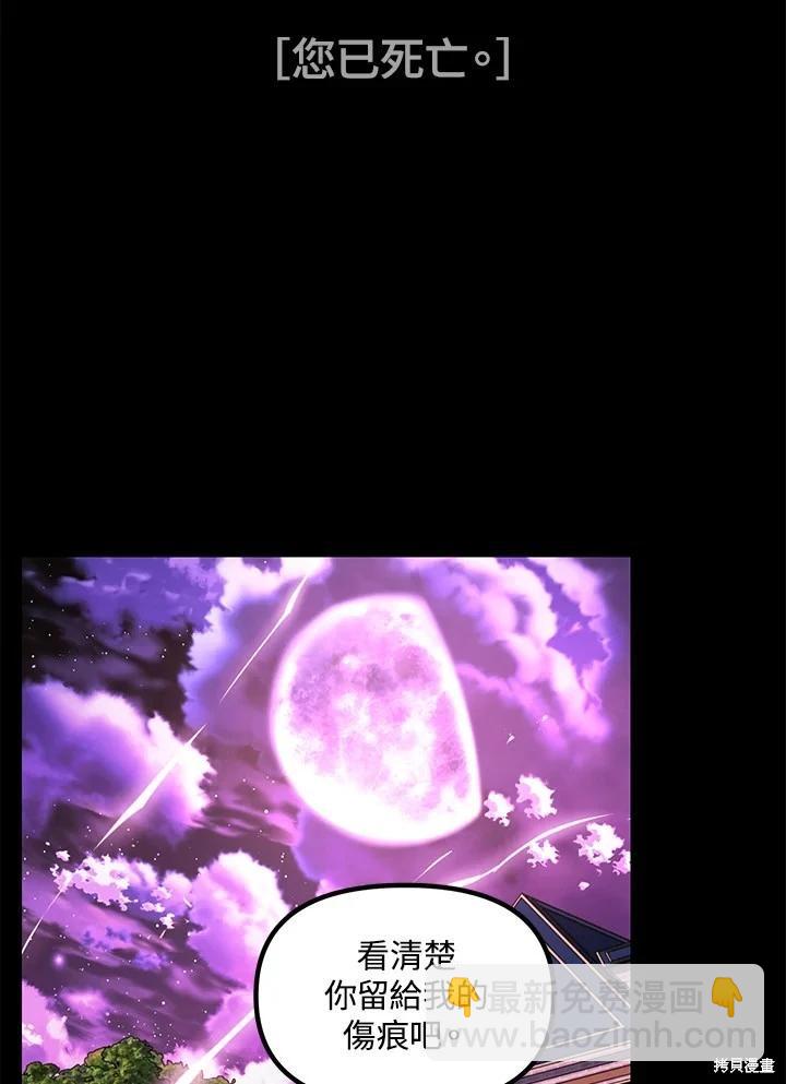 第105话89