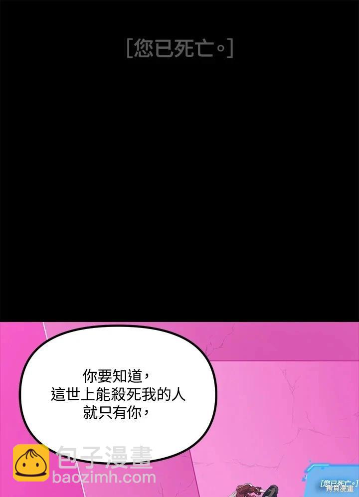 第105话93