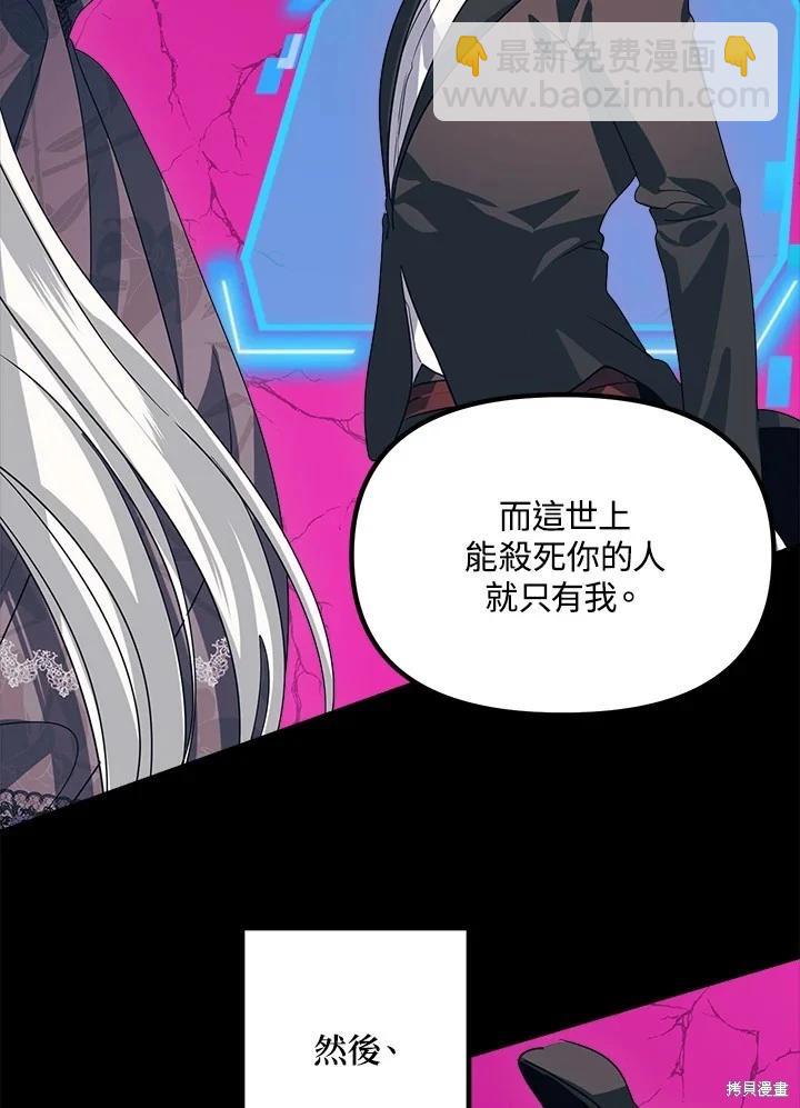 第105话95